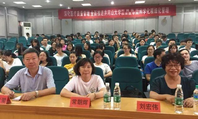 中华口腔医学会周报2018年第25期