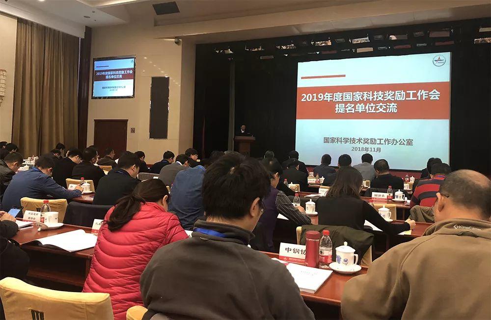 中华口腔医学会周报2018年第42期