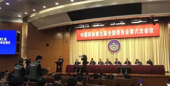 中华口腔医学会周报2019年第3期