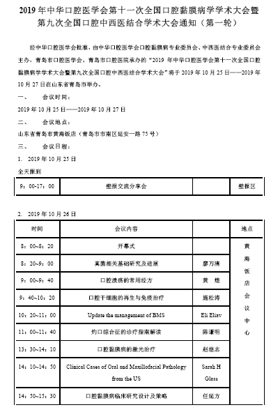 一九九0年中国有多少人口_蒯姓中国有多少人口