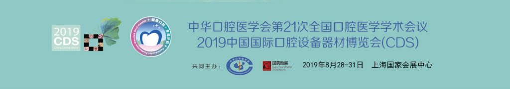 点击进入大会网站