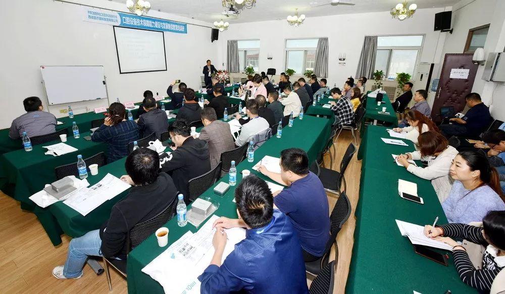 中华口腔医学会周报2019年第35期
