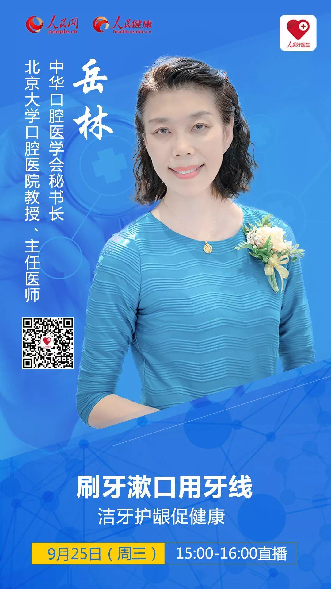 中华口腔医学会周报2019年第35期