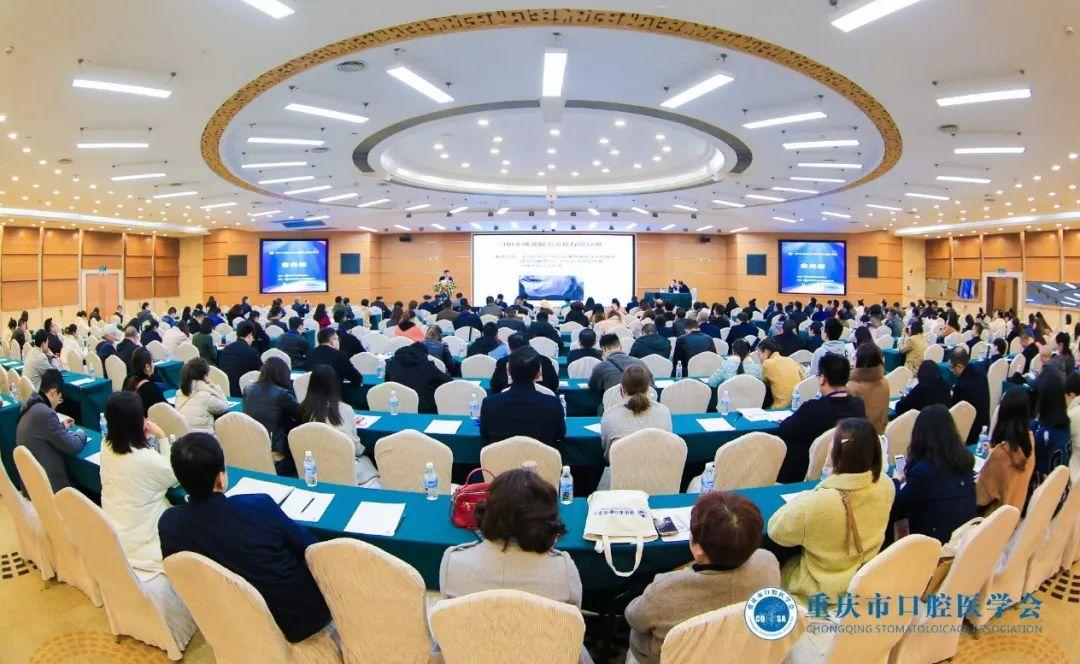 中华口腔医学会周报2019年第43期