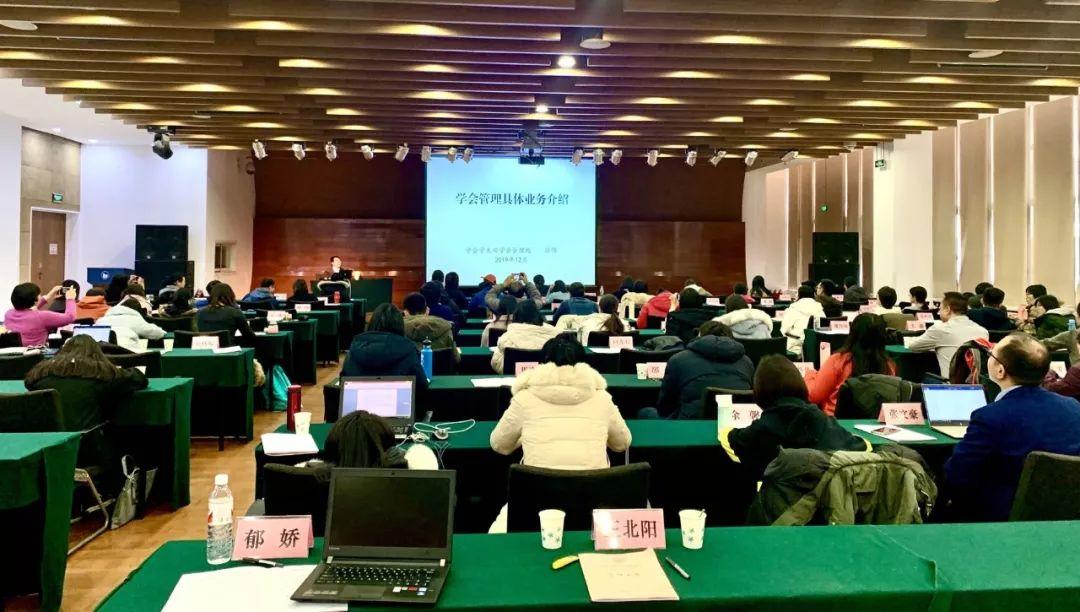 中华口腔医学会周报2019年第45期