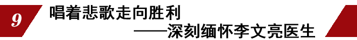 中华口腔医学会周报2020年5期