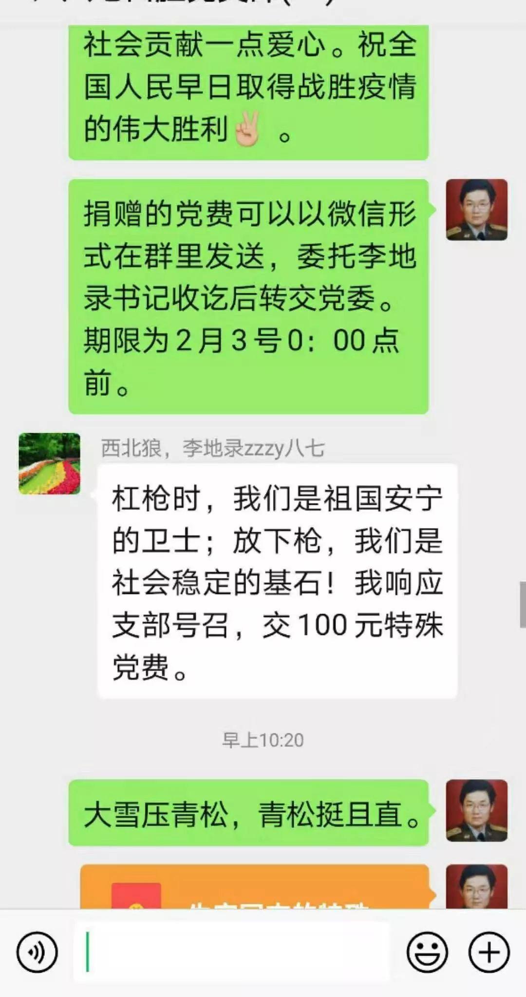 民营口腔人抗击疫情系列报道（之二）