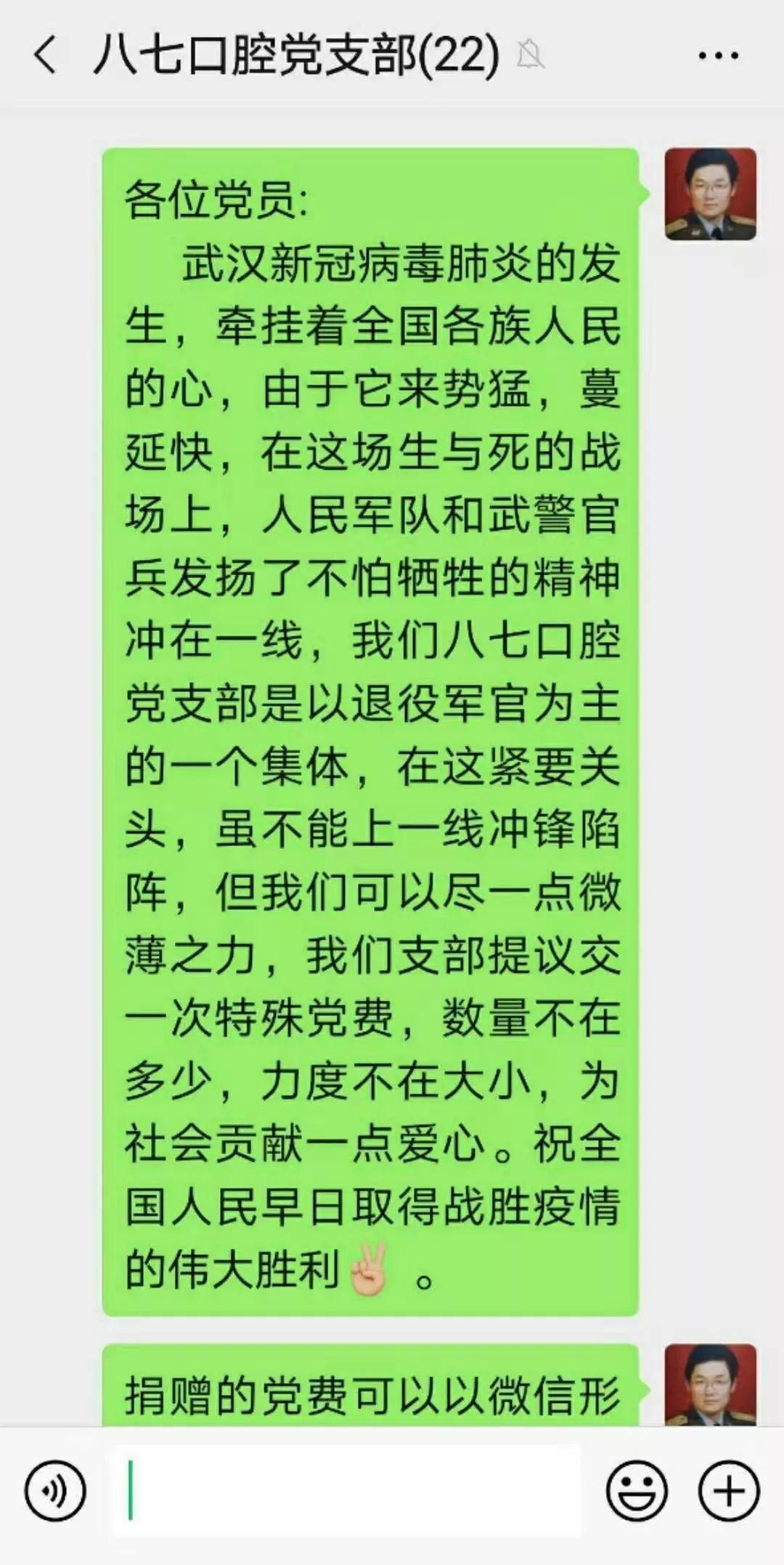 民营口腔人抗击疫情系列报道（之二）