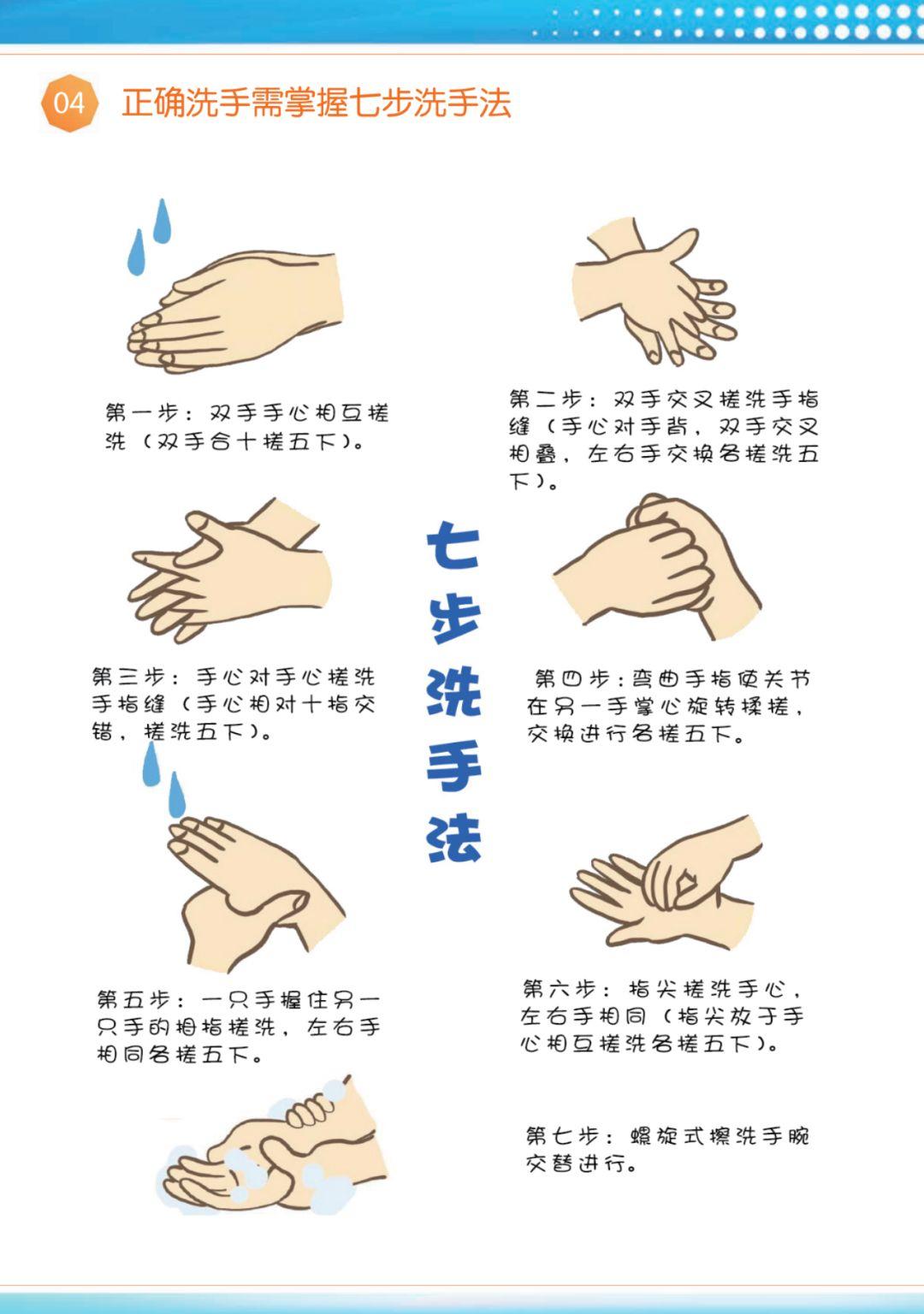 权威发布！《孕产妇和儿童新冠肺炎防控手册》漫画版