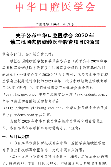 蒙姓在中国2020年有多少人口_全中国人口有多少人(2)