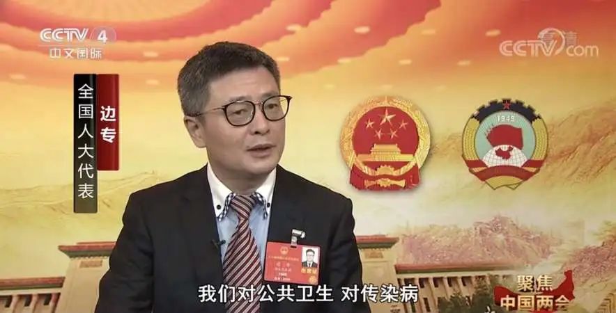 中华口腔医学会周报2020年18期