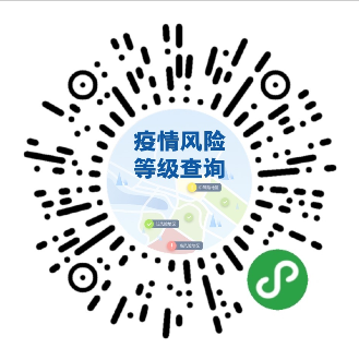 中华口腔医学会周报2020年29期