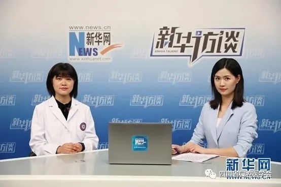 护健康口腔·享健康生活·助健康体魄-- 四川省口腔医学会成功举办“9.20全国爱牙日”系列公益活动