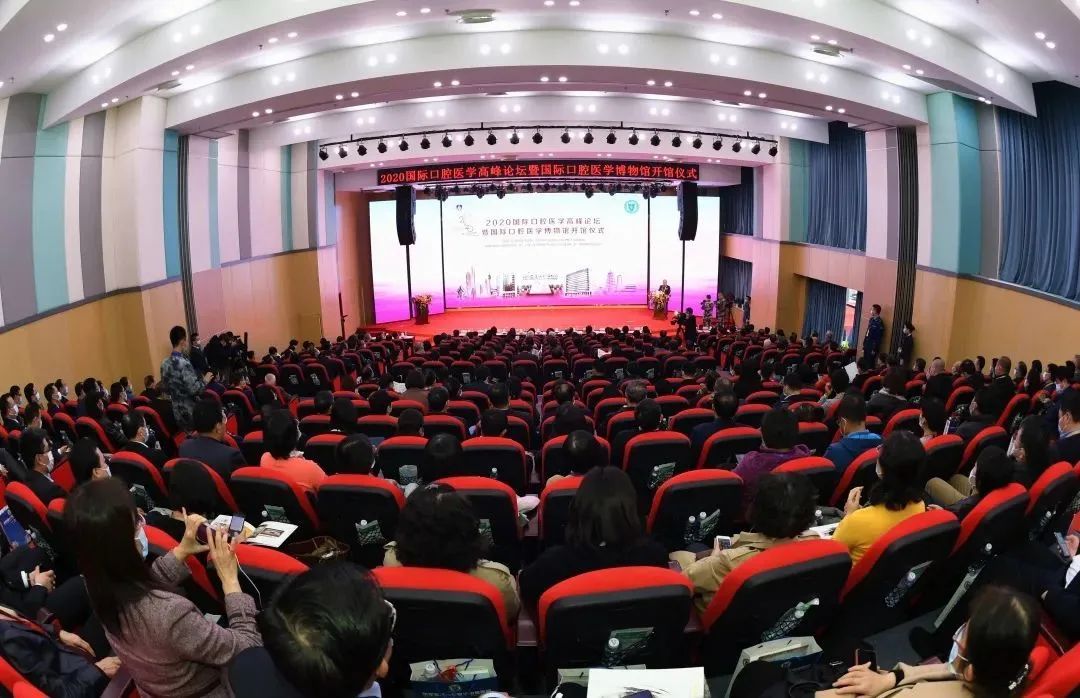 中华口腔医学会周报2020年39期
