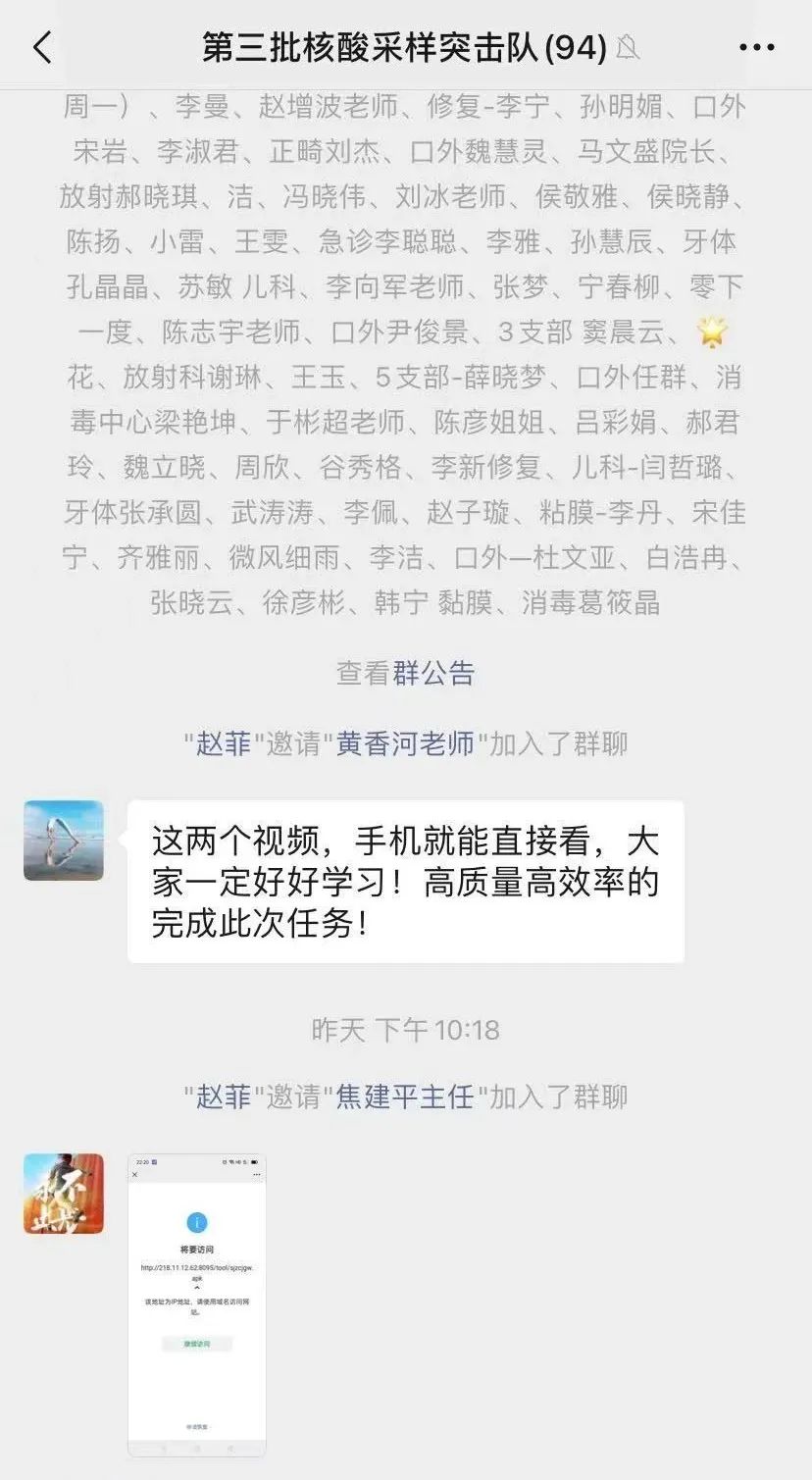 第三批出发！河北医科大学口腔医院百人核酸采集突击队再出征！