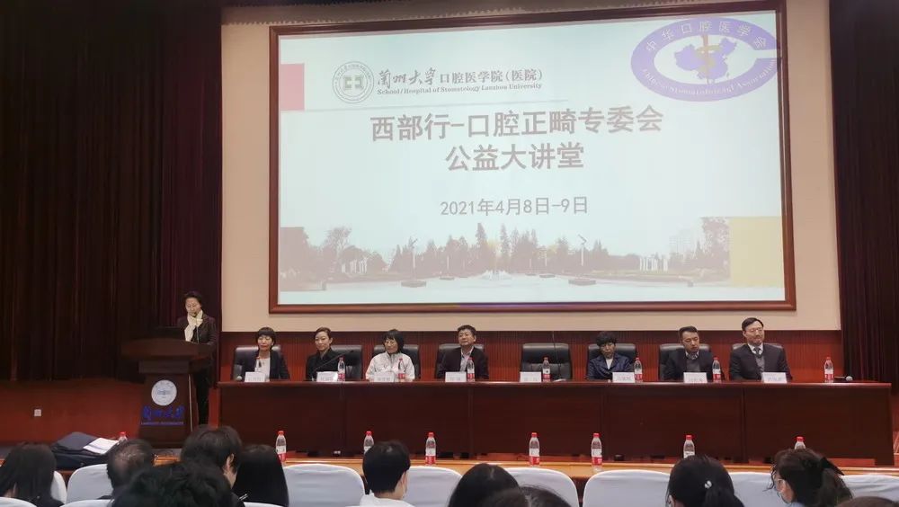 中华口腔医学会周报2021年第12期