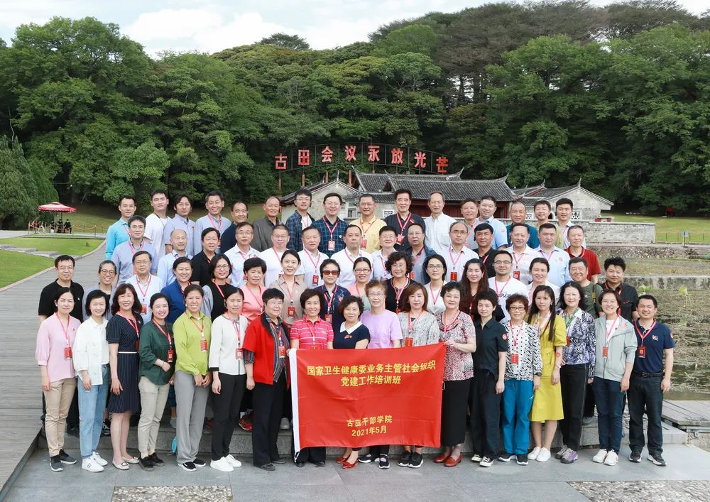 中华口腔医学会周报2021年第15期