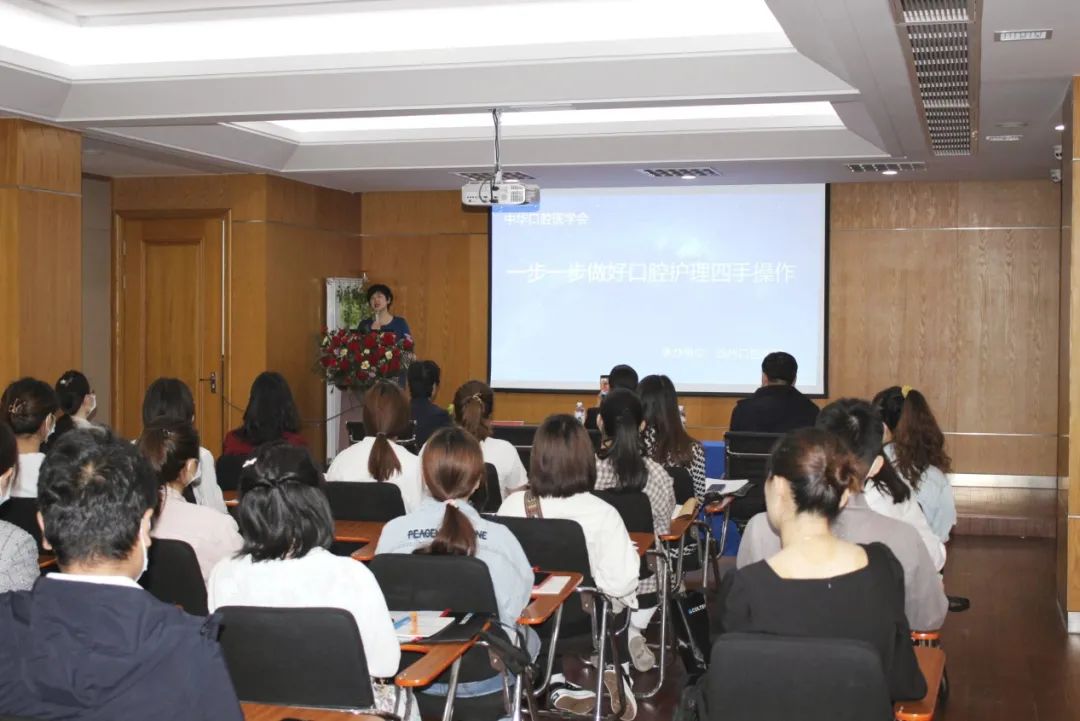 中华口腔医学会周报2021年第16期