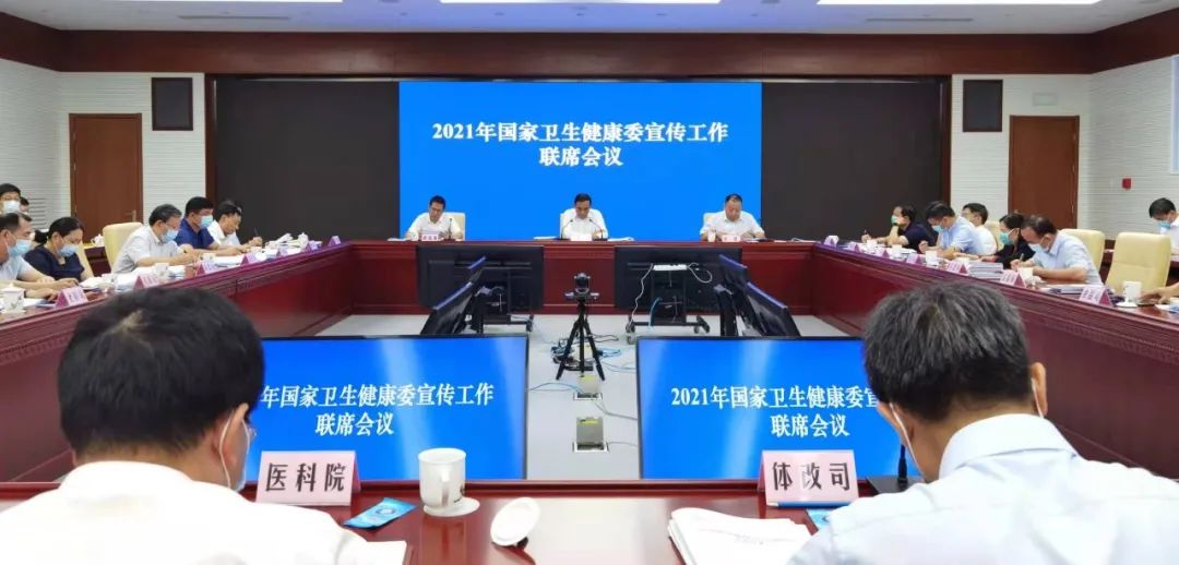 中华口腔医学会周报2021年第26期