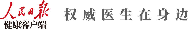 中华口腔医学会周报2021年第32期