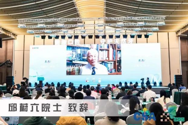 中华口腔医学会第23次全国口腔医学学术会议（2021年会）成功召开，学术活动精彩纷呈