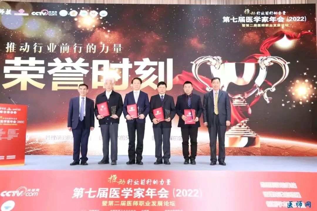 中华口腔医学会周报2022年第9期