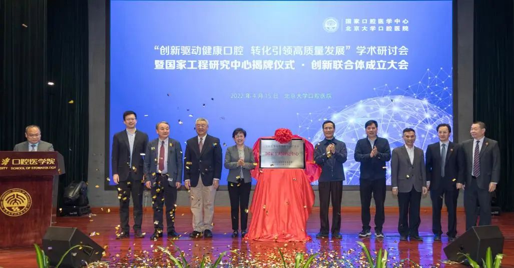 中华口腔医学会周报2022年第14期