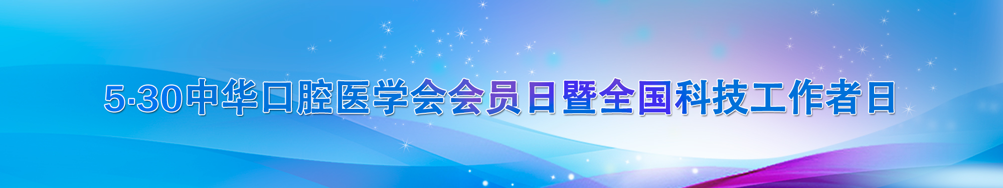 530专题TOP 530专题TOP