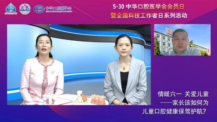 中华口腔医学会周报2022年第22期