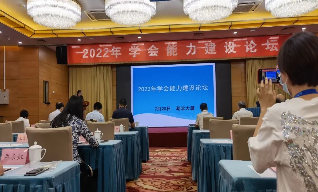 中华口腔医学会周报2022年第25期