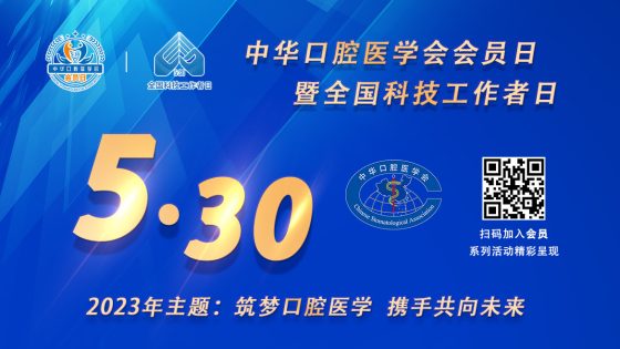 官网-会员服务版块