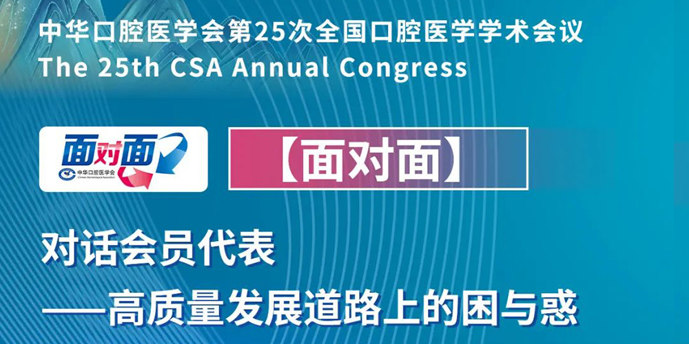 困惑