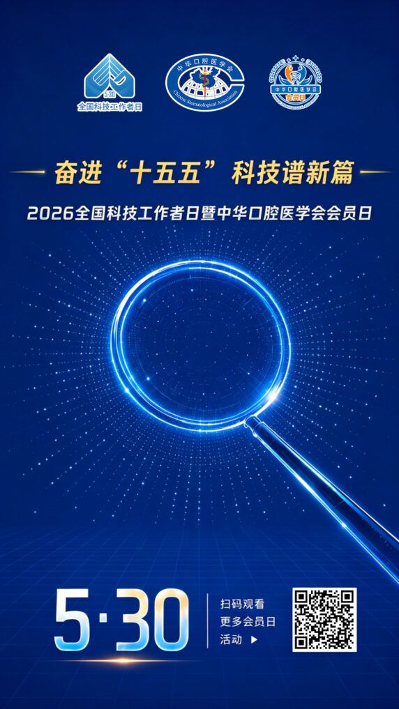主题海报